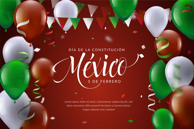 自由墨西哥宪法日与现实气球现实权利革命