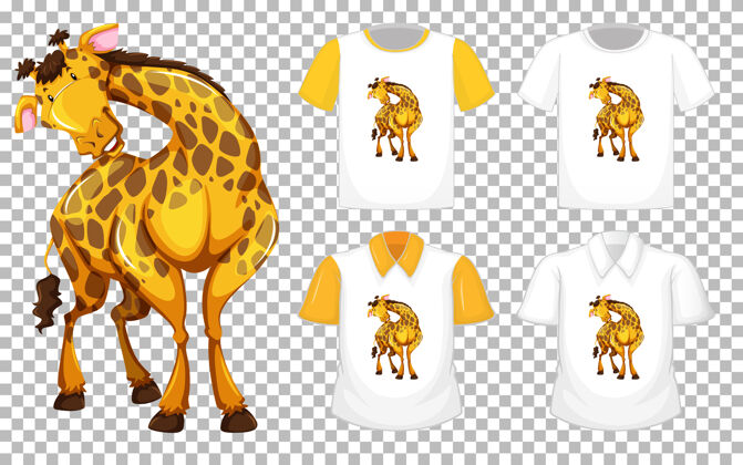 commodies长颈鹿站在卡通人物的立场与透明的背景上多种类型的衬衫ClothingGiraffeAdorable