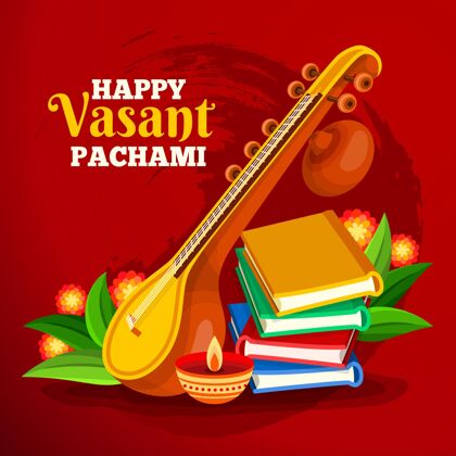 宗教瓦桑潘查米节的乐器和书籍庆祝印度快乐