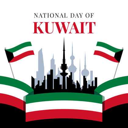 平面科威特国庆城市公寓设计纪念民族平面设计