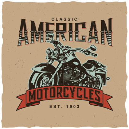 速度经典美国摩托车标签铁摩托车电机