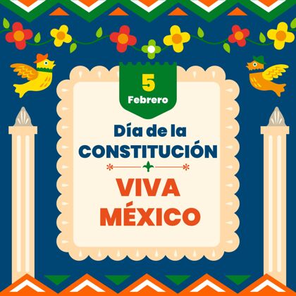 二月手绘墨西哥宪法日革命手绘民主
