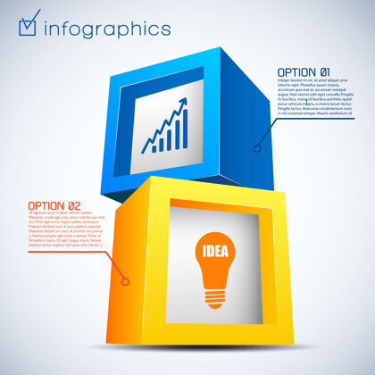 信息图抽象的商业信息图形与三维彩色砖灯泡两种选择箭头立方体彩色