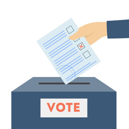 插图把投票公告放在盒子里投票 选择 总统平面矢量图民主和选举纸人投票