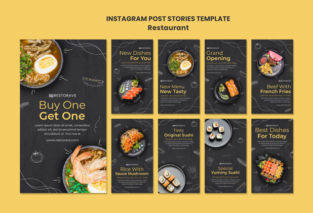 饮食餐厅开业instagram故事模板菜单餐厅厨师甜点