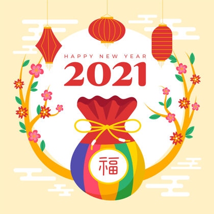 节日韩国新年手绘硬币钱包硬币钱包农历2021