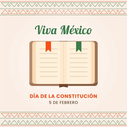 墨西哥墨西哥宪法日庆典宪法爱国主义国家