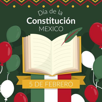 手绘手绘墨西哥宪法日爱国主义墨西哥宪法