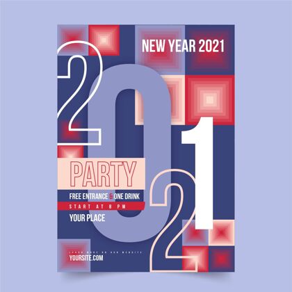 快乐抽象排版2021年新年派对传单模板乐趣新年快乐聚会