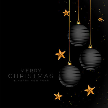 舞会圣诞快乐黑色和金色优雅的背景设计文化圣诞饰品庆祝