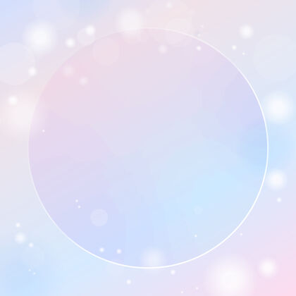 微风粉红色和蓝色渐变上的圆形框架 背景为浅灰色几何闪烁圆形框架