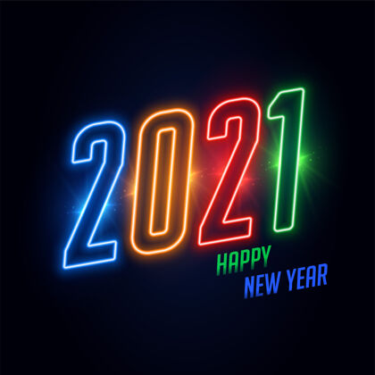 十二月2021年新年快乐霓虹灯背景色闪亮问候效果灯光
