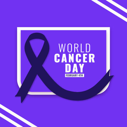 慈善扁平的世界癌症日丝带艾滋病世界癌症日癌症
