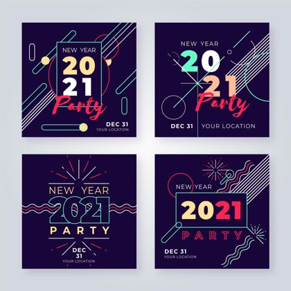 节日2021新年派对instagram帖子集发布新新年