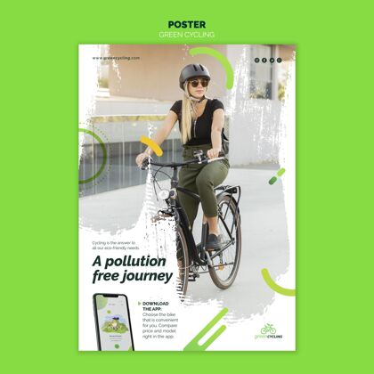 骑自行车绿色自行车海报模板海报环保环保
