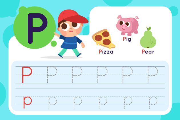 学习带比萨饼和猪的字母p工作表字母符号设计