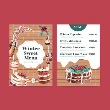 圣诞节菜单模板设置与冬季糖果在水彩画风格传统菜单自制