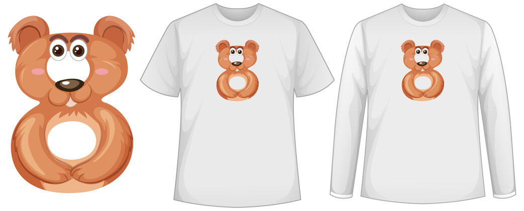 男人一套两种类型的衬衫 八号形状的熊哺乳动物哺乳动物卡通