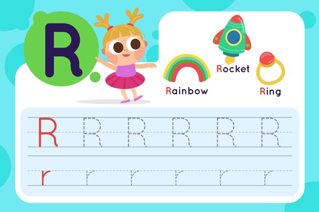 学校带彩虹和火箭的字母r工作表设计火箭字母
