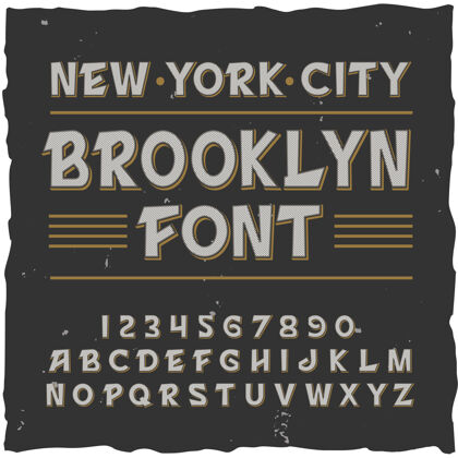 英文布鲁克林字母与方形框架和老式字体与线数字和字母定制正宗排版