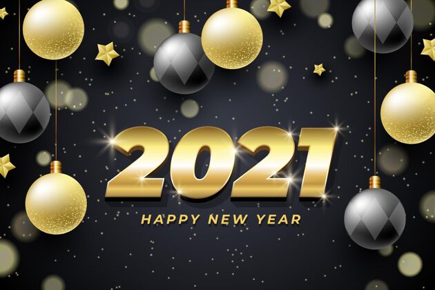庆祝新年2021背景与现实的金色装饰新年新年快乐背景