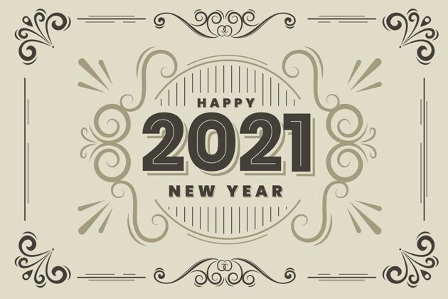 聚会年份2021新年背景31事件快乐